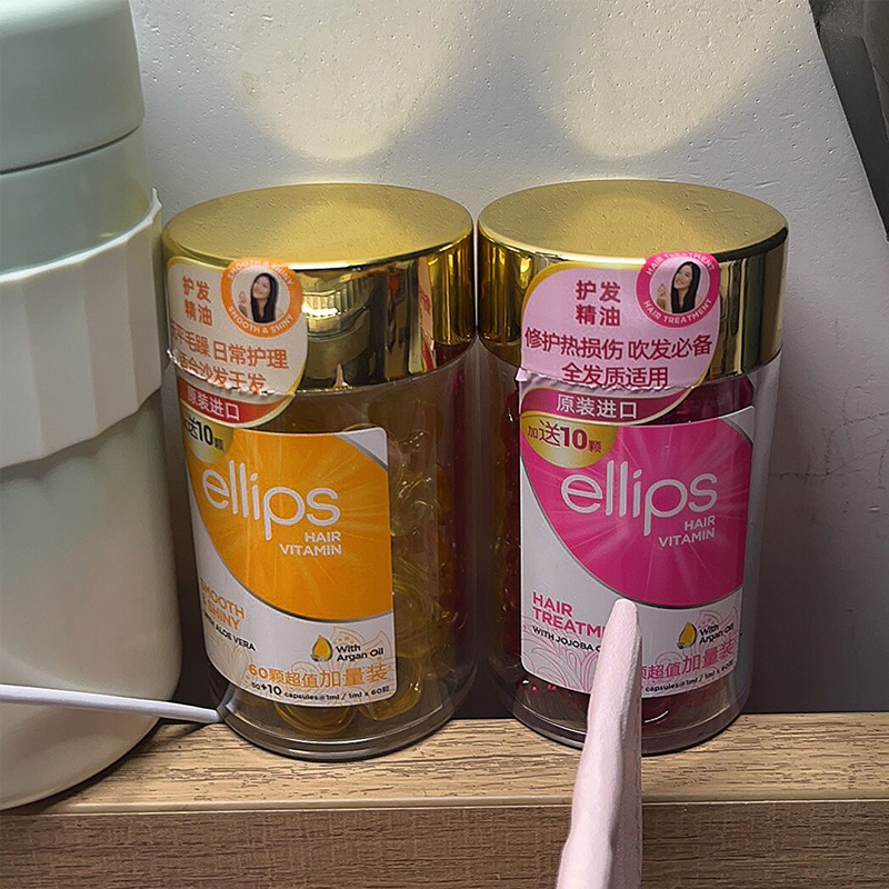 Hair Vitamin Keratin Complex E – Hair Care Ellips Bewertung und Preis