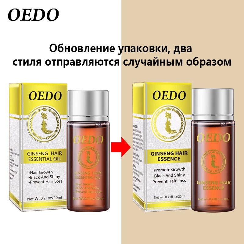 20ML Ginseng Hair Growth Essen – Hair Care Ginseng Bewertung und Preis