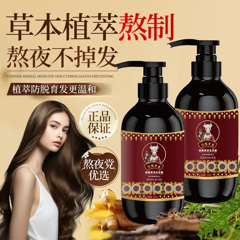 Natural Ginseng Hair Loss Care – Hair Care Ginseng Bewertung und Preis