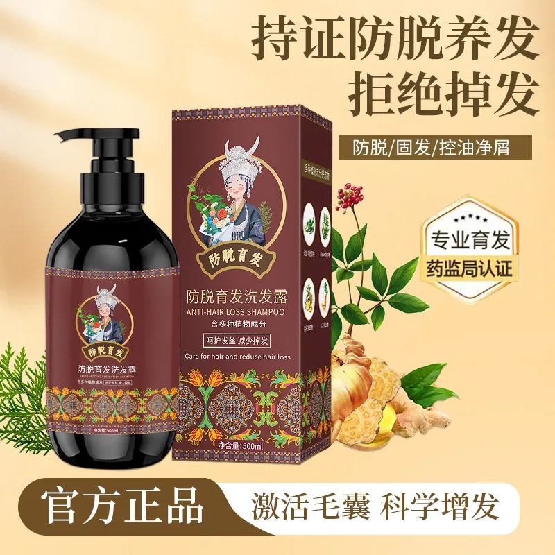 Natural Ginseng Hair Loss Care – Hair Care Ginseng Bewertung und Preis