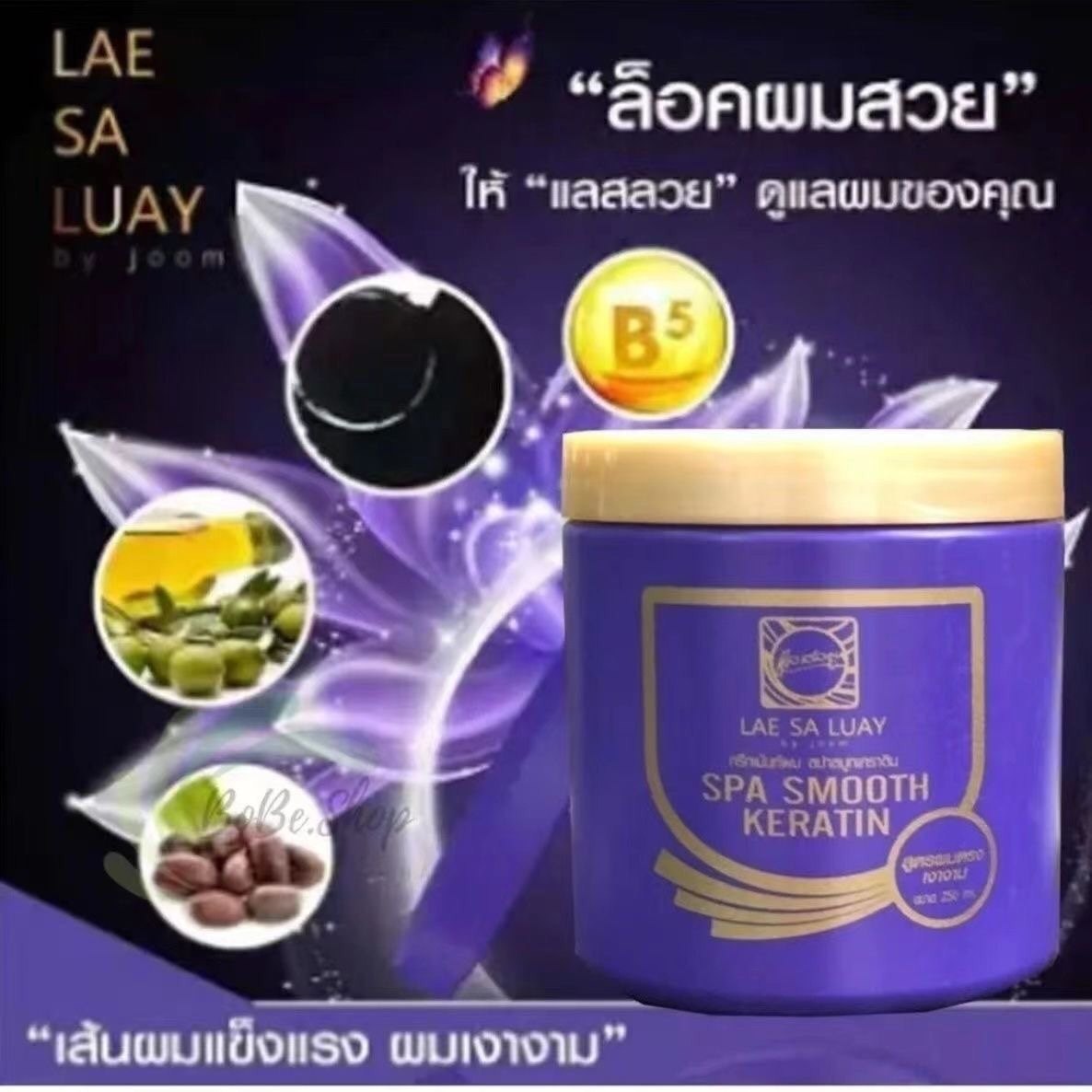 Thai Collagen Hair Mask 250ml, – Deep Conditioner Mask Bewertung und Preis