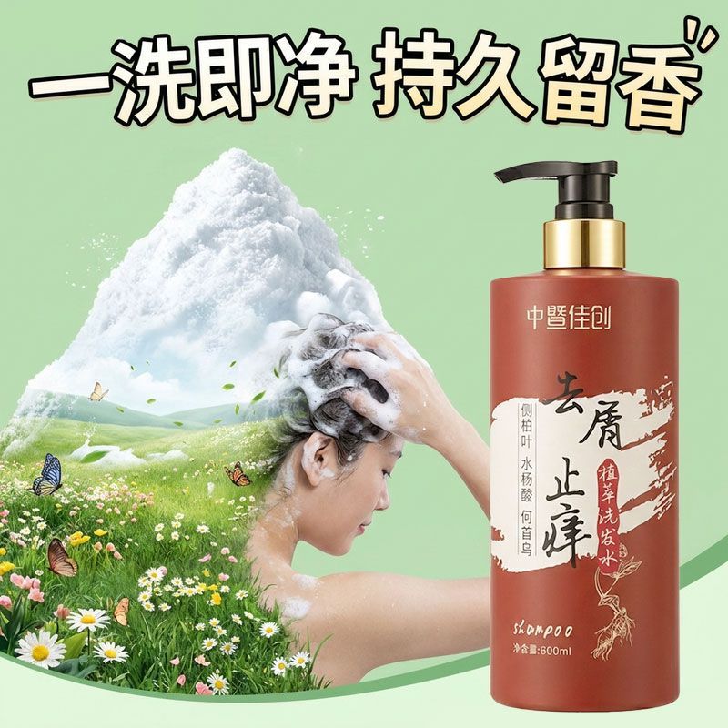 Gentle Refreshing Shampoo, Ant – Hair Care Normal Bewertung und Preis