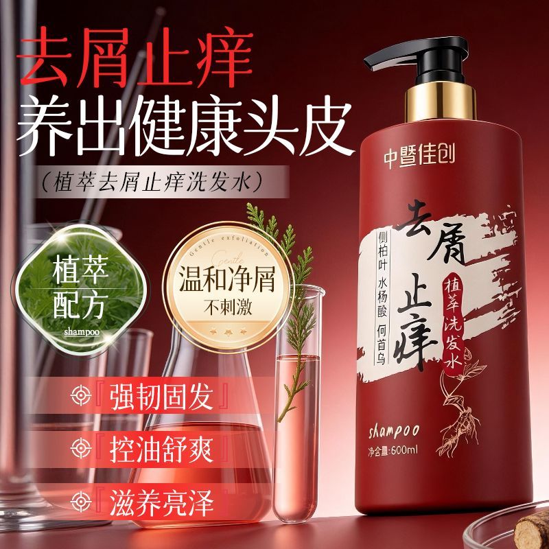 Gentle Refreshing Shampoo, Ant – Hair Care Normal Bewertung und Preis